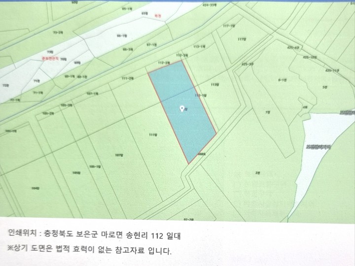 토지/임야 - 답